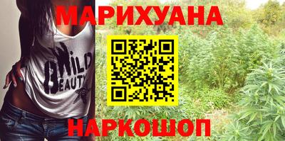 мефедрон Шахты