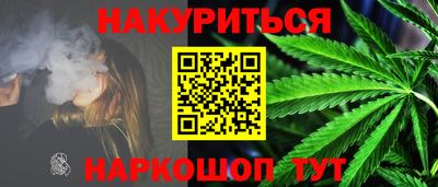 амфетамин Шебекино