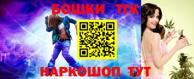 амфетамин Шебекино