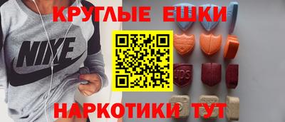 мефедрон Шахты