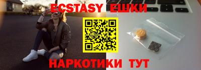 амфетамин Шебекино