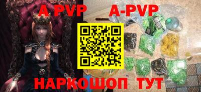мефедрон Шахты