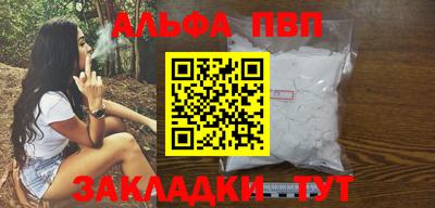мефедрон Шахты