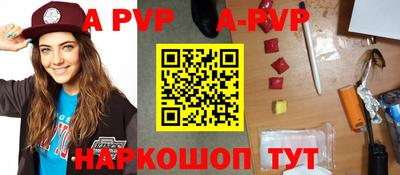 МДПВ Шелехов