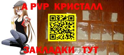 марки lsd Бердск