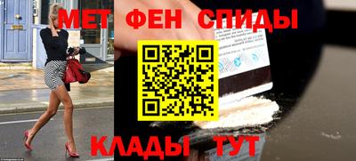 мефедрон Шахты