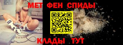 мефедрон Шахты