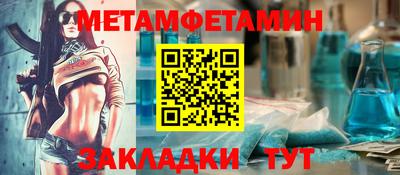 МДПВ Шелехов