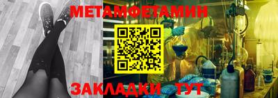 амфетамин Шебекино