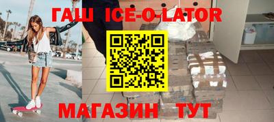 мефедрон Шахты