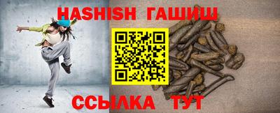 амфетамин Шебекино