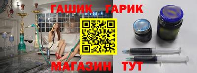 мефедрон Шахты