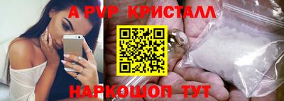 амфетамин Шебекино