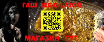 амфетамин Шебекино