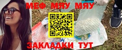 мефедрон Шахты