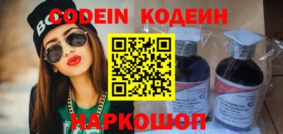 мефедрон Шахты