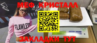 амфетамин Шебекино