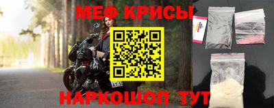 амфетамин Шебекино