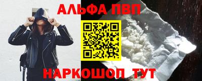 МДПВ Шелехов