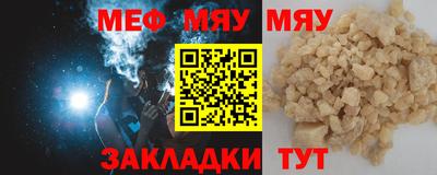 амфетамин Шебекино