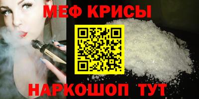 МДПВ Шелехов