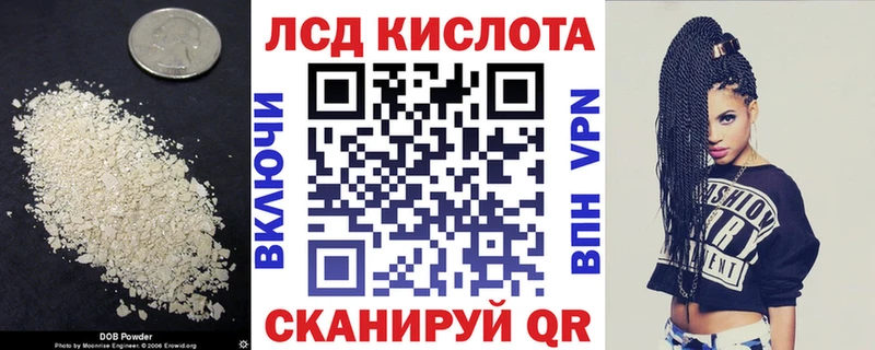 ЛСД экстази кислота  omg как войти  маркетплейс Telegram  Уфа 