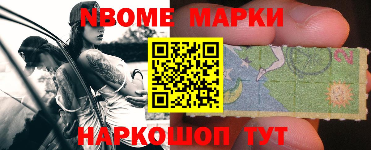 LSD-25 экстази кислота Уфа