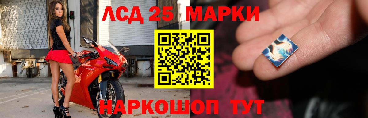 Уфа  Лсд 25 экстази ecstasy  Вход с VPN 