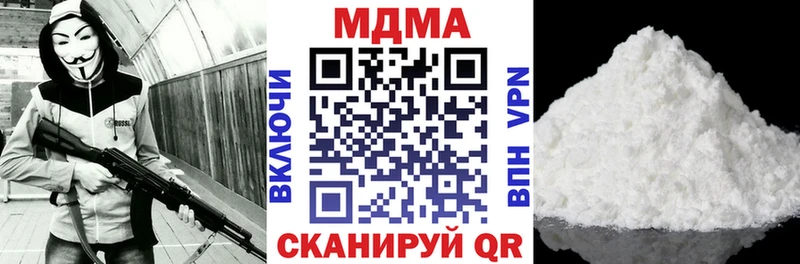 как найти закладки  Уфа  MDMA кристаллы 