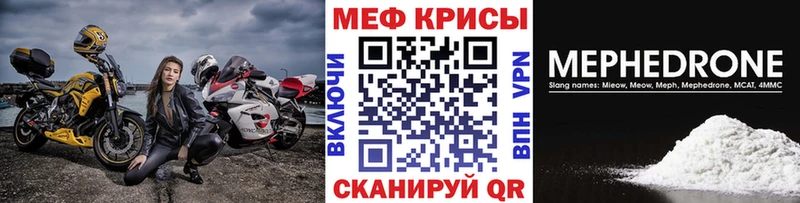 закладки  Уфа  Меф кристаллы 
