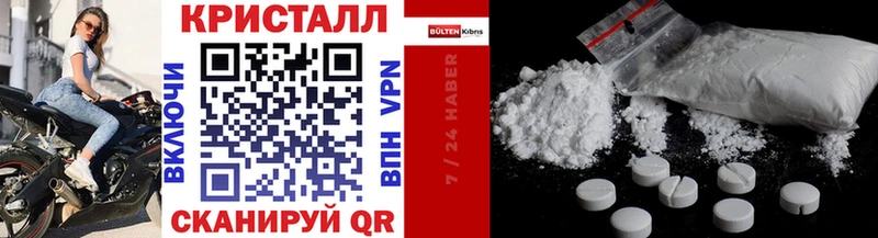 Первитин винт  блэк спрут зеркало  Уфа 