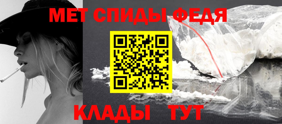 Уфа  МЕТАМФЕТАМИН винт  Вход с VPN  МЕТАМФЕТАМИН винт 