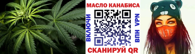 Дистиллят ТГК Wax  ОМГ ОМГ ТОР  Уфа  где найти наркотики 