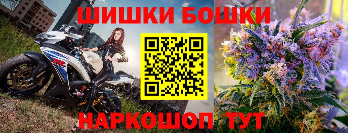 Канабис гибрид  Канабис THC 21%  Шишки марихуана конопля  Вход с VPN  Канабис марихуана  Уфа 
